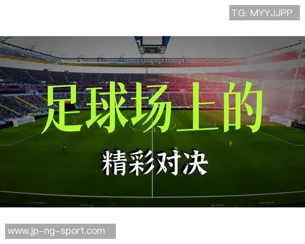 实况足球8家园:畅享足球激情与策略对决的完美结合 实况足球8家园:畅享足球激情与策略对决的完美结合